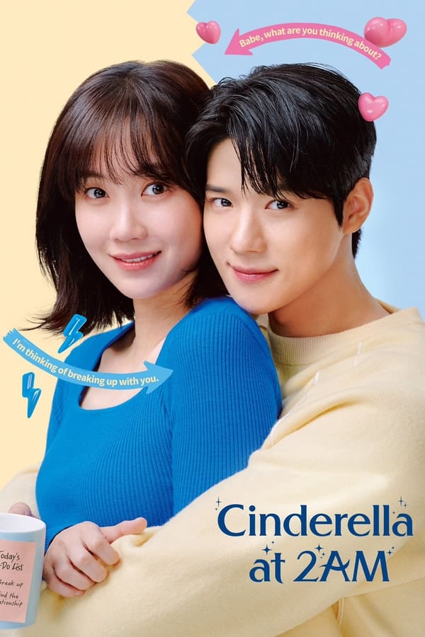 Cinderella at 2AM 