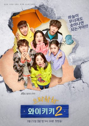 Welcome to Waikiki Season 2